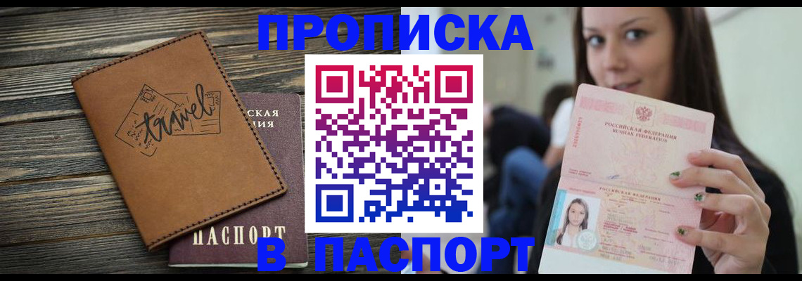 регистрация для дет. сада в Читинской области